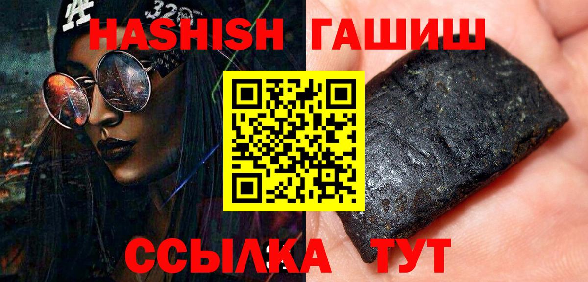 ГАШ индика сатива Заводоуковск