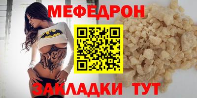 твердый Бийск