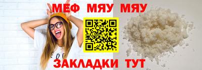 твердый Бийск