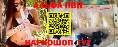 скорость Беслан