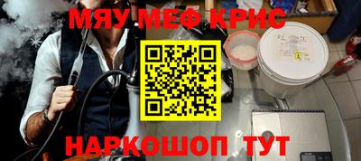 spice Берёзовский