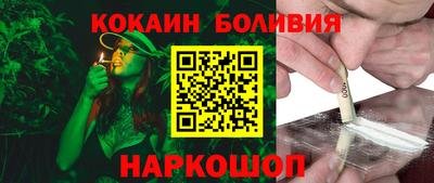 скорость Беслан