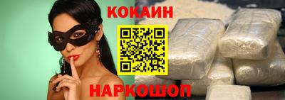 скорость Беслан