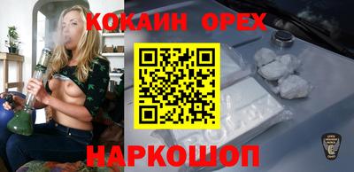 твердый Бийск