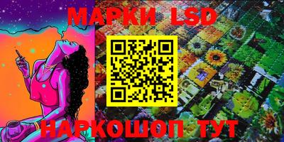 spice Берёзовский