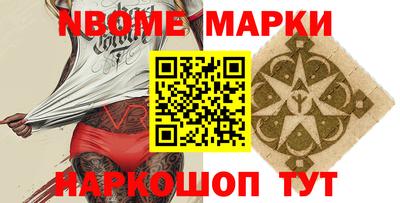 spice Берёзовский