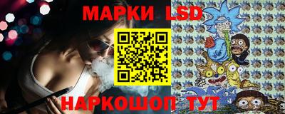 скорость Беслан