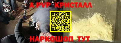 скорость Беслан