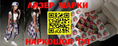 spice Берёзовский