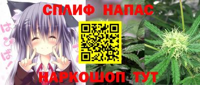 скорость Беслан
