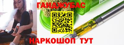 spice Берёзовский