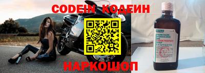 скорость Беслан