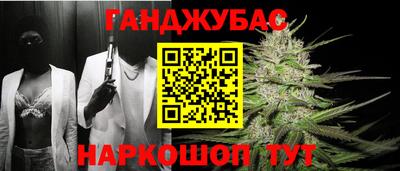 скорость Беслан