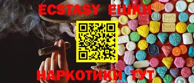твердый Бийск