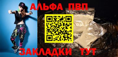 твердый Бийск