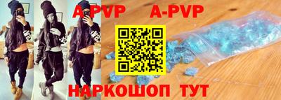 spice Берёзовский
