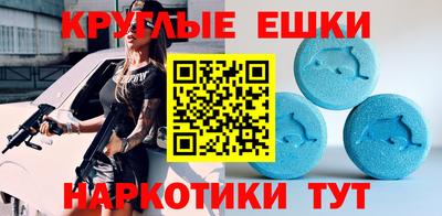 скорость Беслан