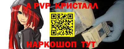 скорость Беслан