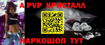 скорость Беслан