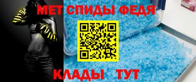 скорость Беслан