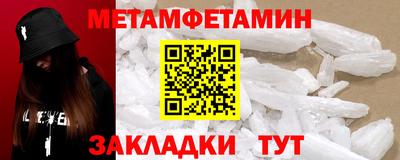 скорость Беслан
