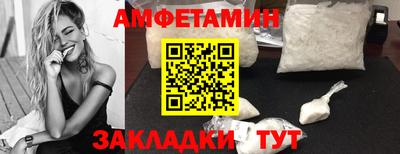 твердый Бийск