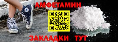 spice Берёзовский