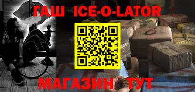 твердый Бийск