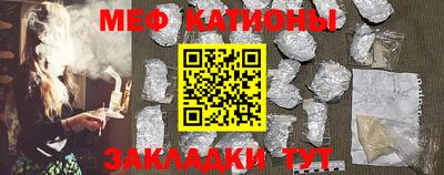 твердый Бийск