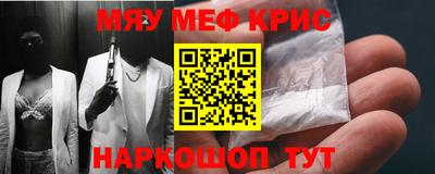 твердый Бийск