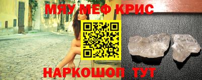 скорость Беслан
