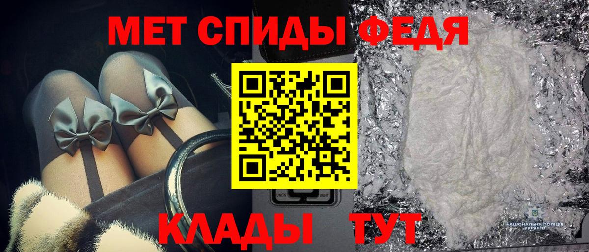 Метамфетамин витя Заводоуковск