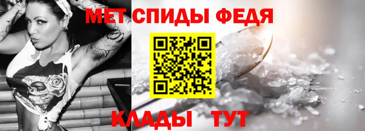 Заводоуковск  Метамфетамин  Вход с VPN  МЕТАМФЕТАМИН Methamphetamine 