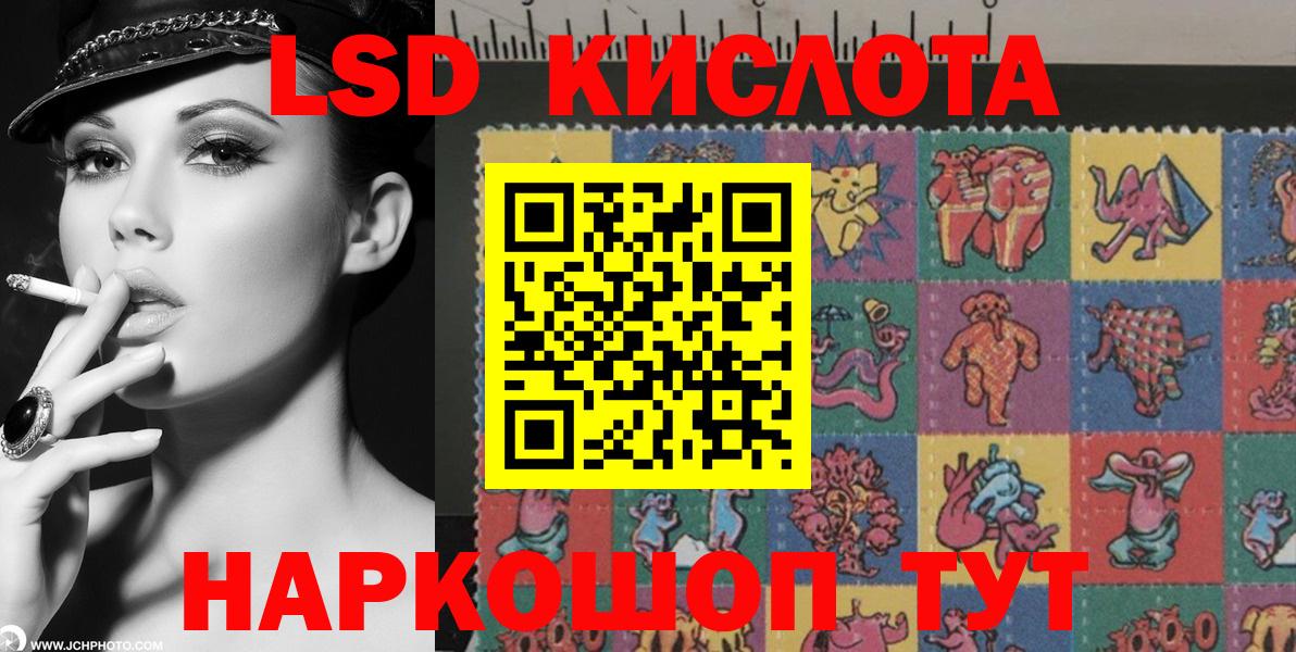 Марки NBOMe 1500мкг  Марки NBOMe 1500мкг  Марки 25I-NBOMe  Вход с VPN  Заводоуковск 
