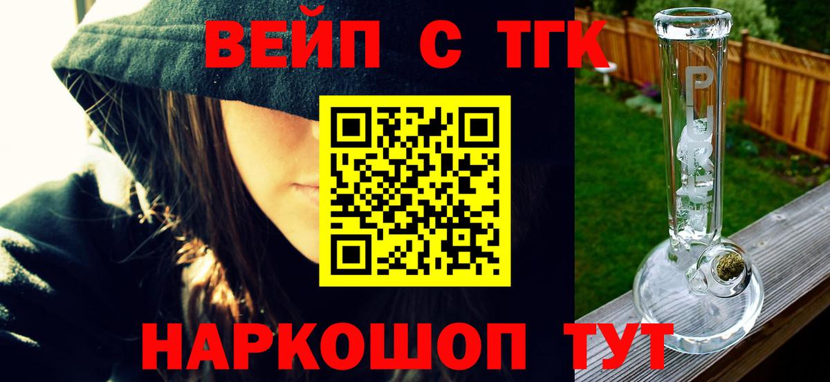 Дистиллят ТГК концентрат Заводоуковск