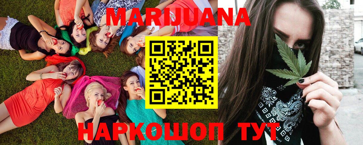 Бошки марихуана Bruce Banner Заводоуковск